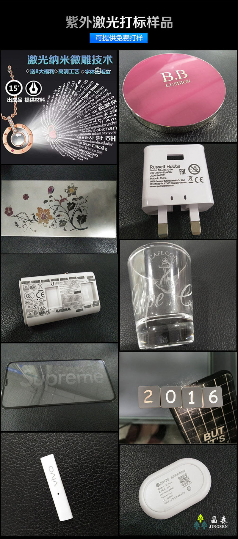 �����Ʒ 1.jpg